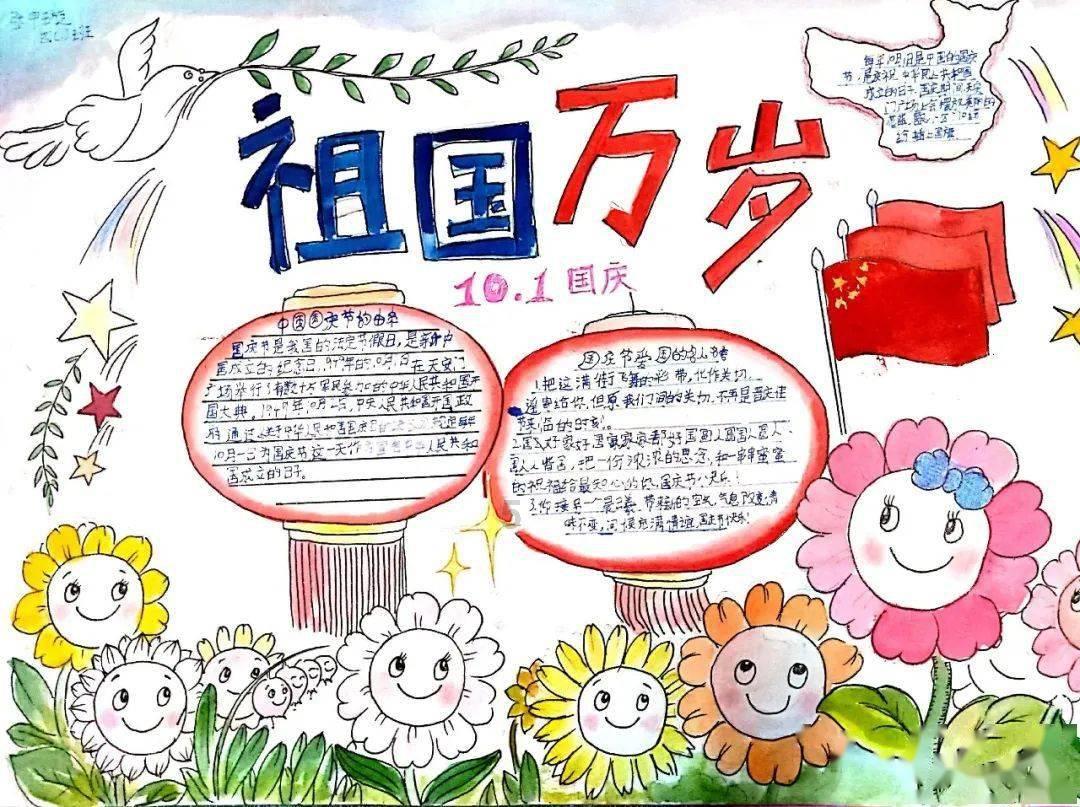 快乐游乐园女孩